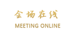 南宁喜相逢大酒店